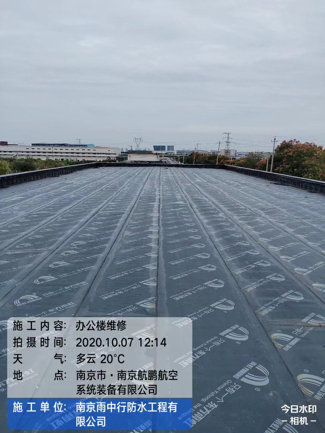 浦东屋面防水维修公司